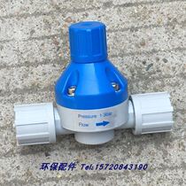 Plastic pressure relief valve special UPVC safety valve for hose back pressure valve dosing device