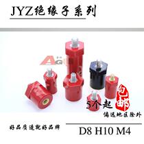 JYZ8 * 10M3 half rod diameter 8 height 10 hexagonal red Epoxy Resin new energy vehicle SB insulator