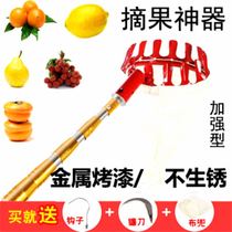 Fruit bag picking fruit artifact telescopic lengthy pear artifact picking device