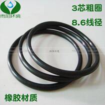 5-Core 3-core hoop type precision filter sealing ring security filter Dingqing rubber sealing ring O-ring