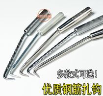 New style of tie hook steel bar wire hook steel bar hook thread steel bar hook thread steel bar