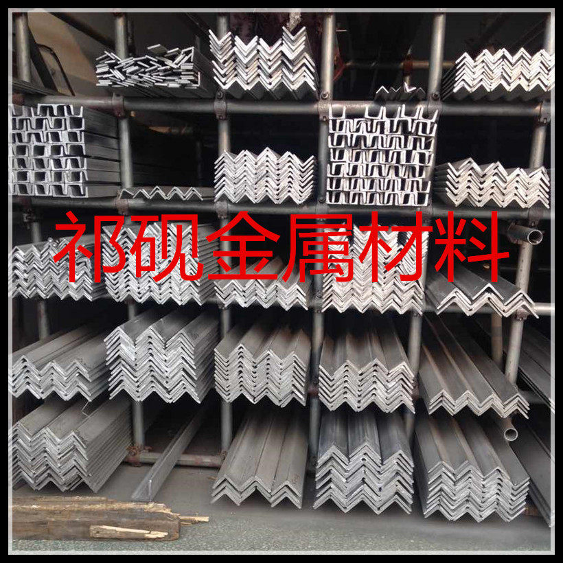304316 Stainless steel angle steel thickened triangle iron universal punching angle steel Punching angle steel bracket can be cut and punched