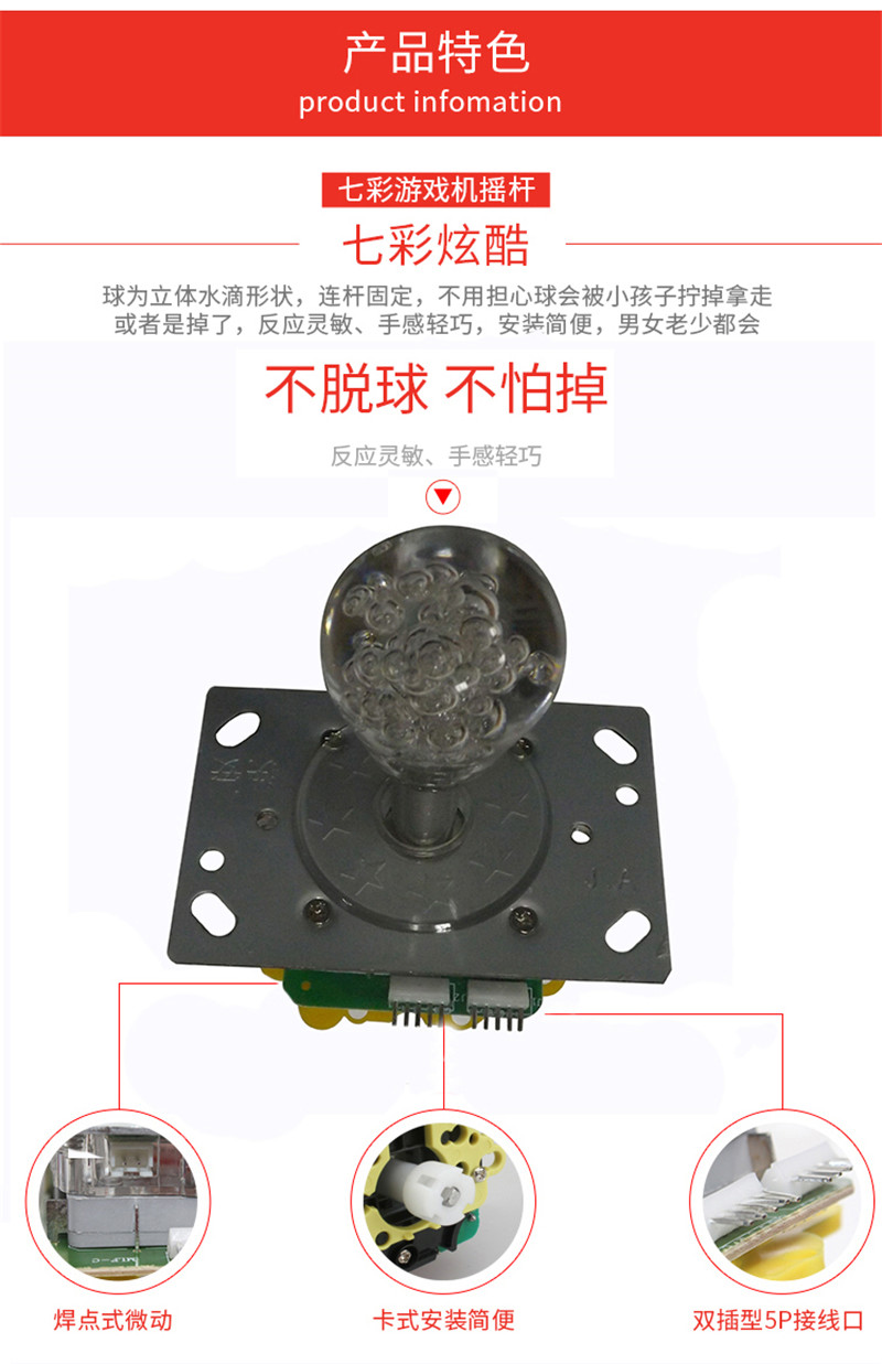 Bền bỉ không mất bóng 12 8 gói ánh sáng đầy màu sắc tích hợp phụ kiện máy chơi game rocker chiến đấu mô hình arcade tay cầm chơi game android