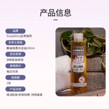 Soapglory sifug rui jingqi встречается с лавандовым масло ванны