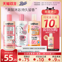 SoapGlory clear self fruit acid shower gel female 500ml perfume moisturizing water long lasting fragrance