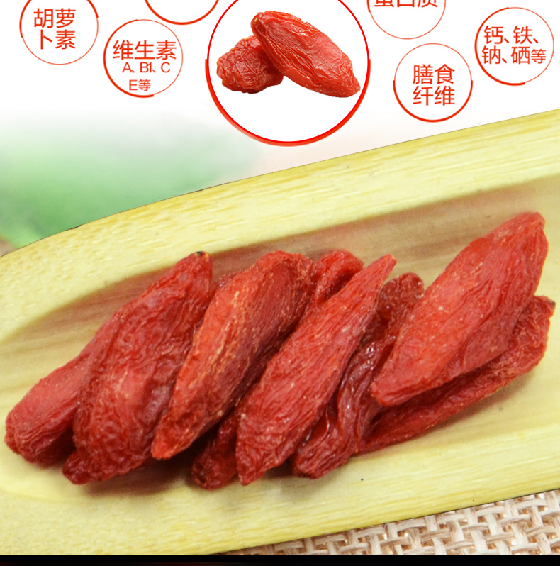 草之星 宁夏中宁 特级红枸杞 250g*2罐 图4