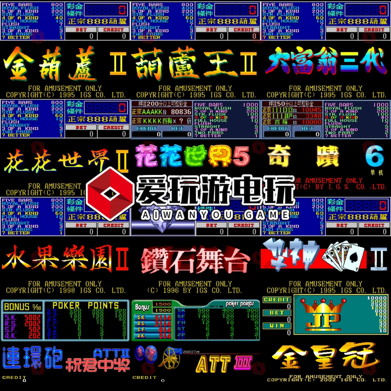Golden Gourd 2 Card Reversal Machine Collection 12-in-1 Aaakk Permanent Infinite Coins Android Harmonyos Mobile Version Pc