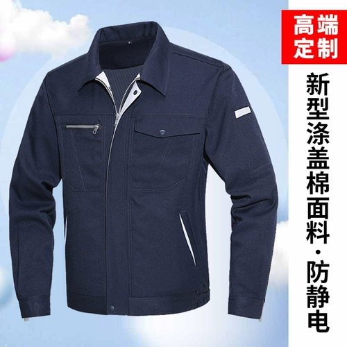 Демисезонный антистатический износостойкий комплект для работы, рабочая одежда, делается под заказ