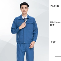 Крабовый зеленый топ