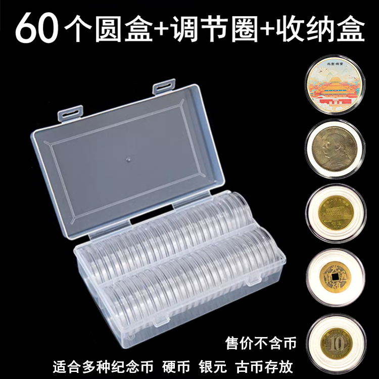 Silver Coin Collection Box, Museum Souvenir Coin Box, Copper Coin, Ancient Coin, Coin, Zodiac Coin Protection Box Set