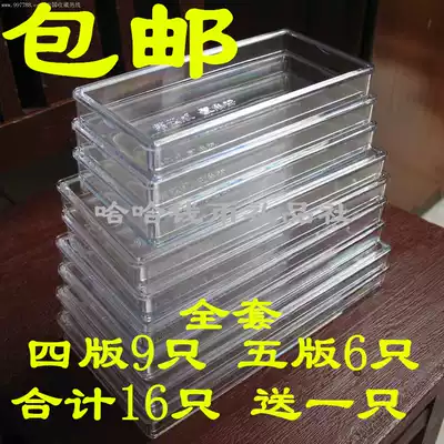 16 knife coin box banknotes commemorative banknotes collection boxes are integrated into four sets of five sets of coin collection protection boxes