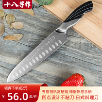 Eighteen children make five chrome multi-purpose knife Japanese kitchen knife Cooking knife Sushi knife Fruit melon knife Cooked food knife Side dish knife