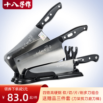 Eighteen childrens kitchen knife set Three-piece household combination kitchen knife Stainless steel slicing knife Bone cutter set knife