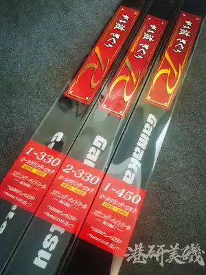 GAMAKATSU Gamma Kazbo SPECIAL R ROW fishing boat fishing short rock rod SMALL rock rod fish rock rod