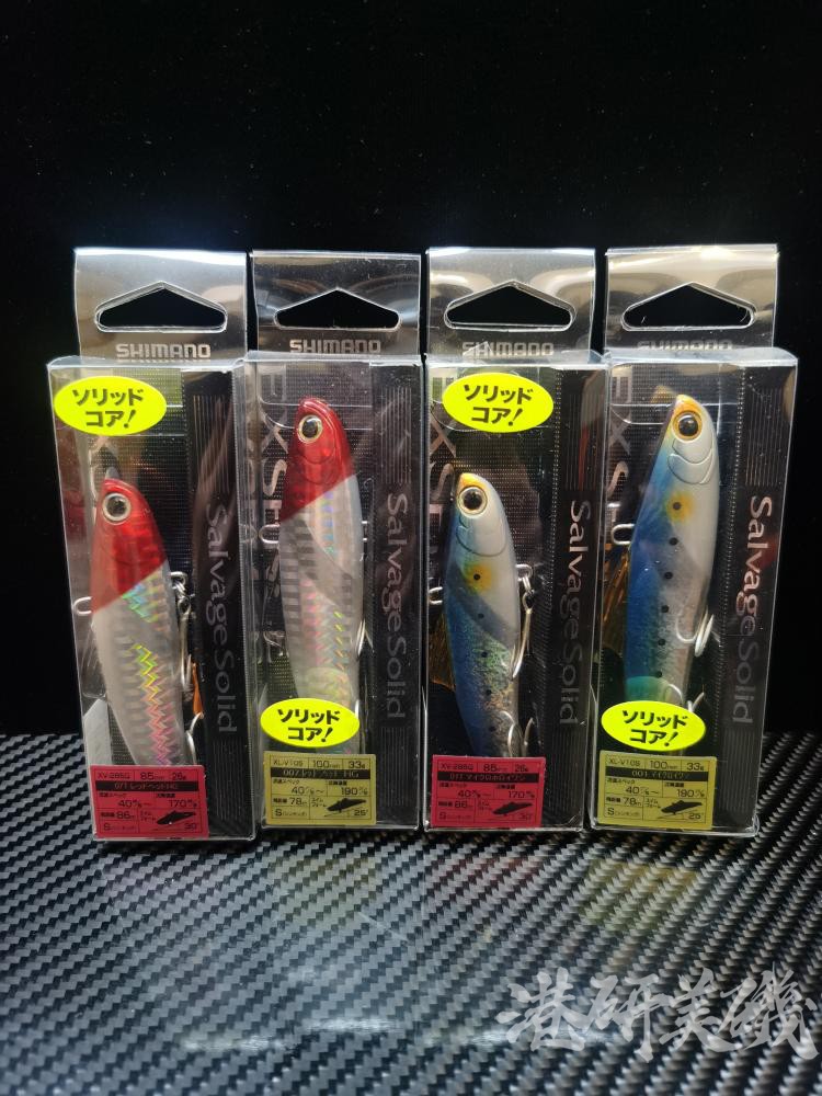 Japanese Shimano XV-285Q XL-V10S long drop sea bass tuna fast sink bait