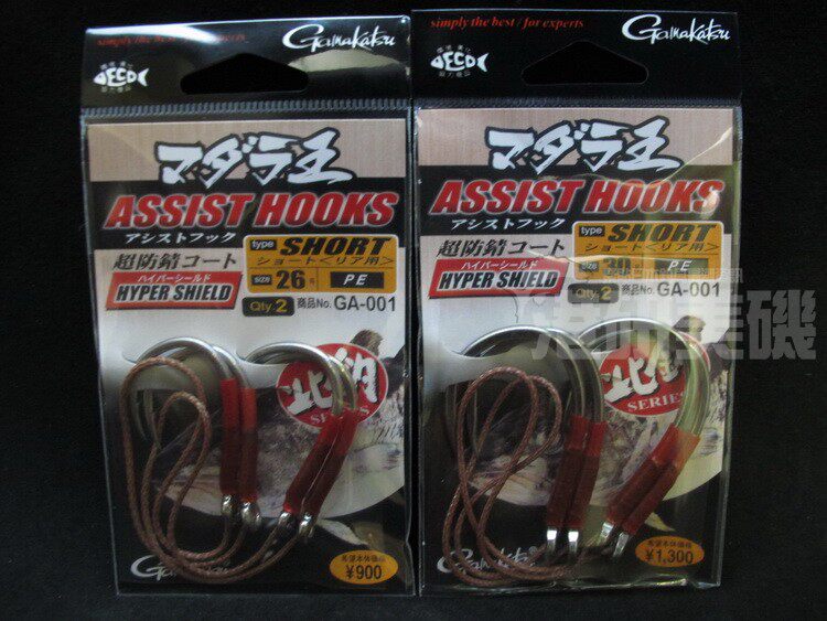 GAMAKATSU Gamma Kaz Ultra Anti-cyanide North Fishing Series Iron Plate Hook Iron Plate Trolling Hook Fish Hook with Tie Rope