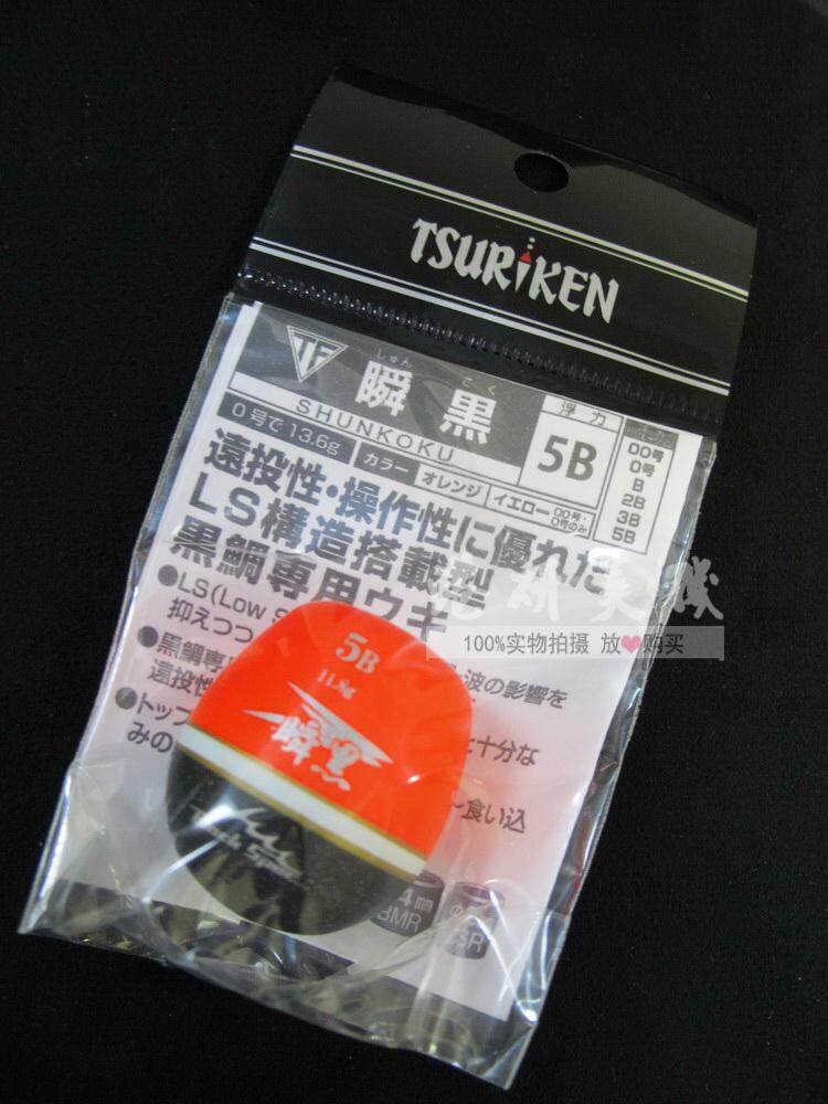 Japan fishing for the TSURIKEN Transient Distant type LS Construction (fast offline) Apo floating waves float