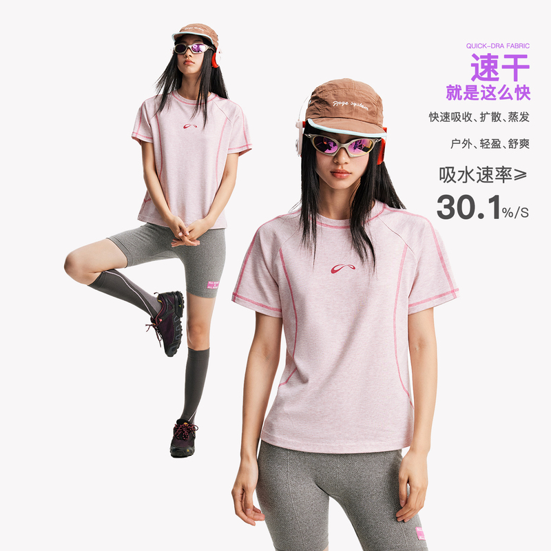 Waitingwave Short-Sleeved T-Shirt for Women 2026 New Summer Wear Quick-Drying Clothes Unique and Beautiful Tops