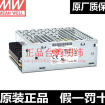 ()Taiwan MEAN WELL switching power supply RS-35-48 (48V 0 8A) 3-year warranty