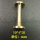 Плоский винт 10* 4* 20 мм два набора Длина
