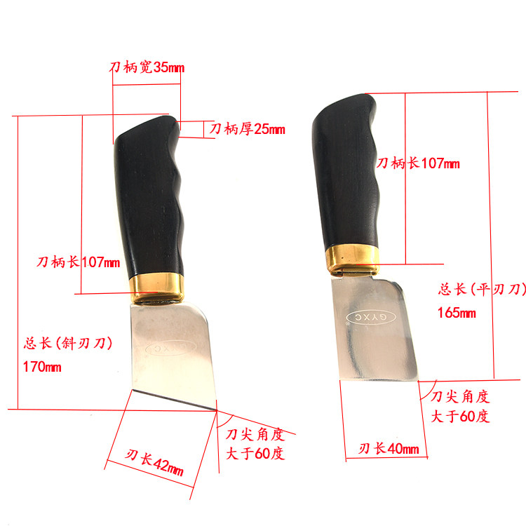 товар из китая 古月秀次黑檀木实木柄裁皮刀 手工皮具diy皮革皮料切割开料铲皮刀