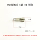 G Модель 5# Серебро