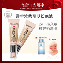 Annas American Revlon Revlon Foundation I can BB cream candidid not take off makeup and lasting concealer