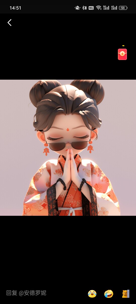 梦梦百货小铺