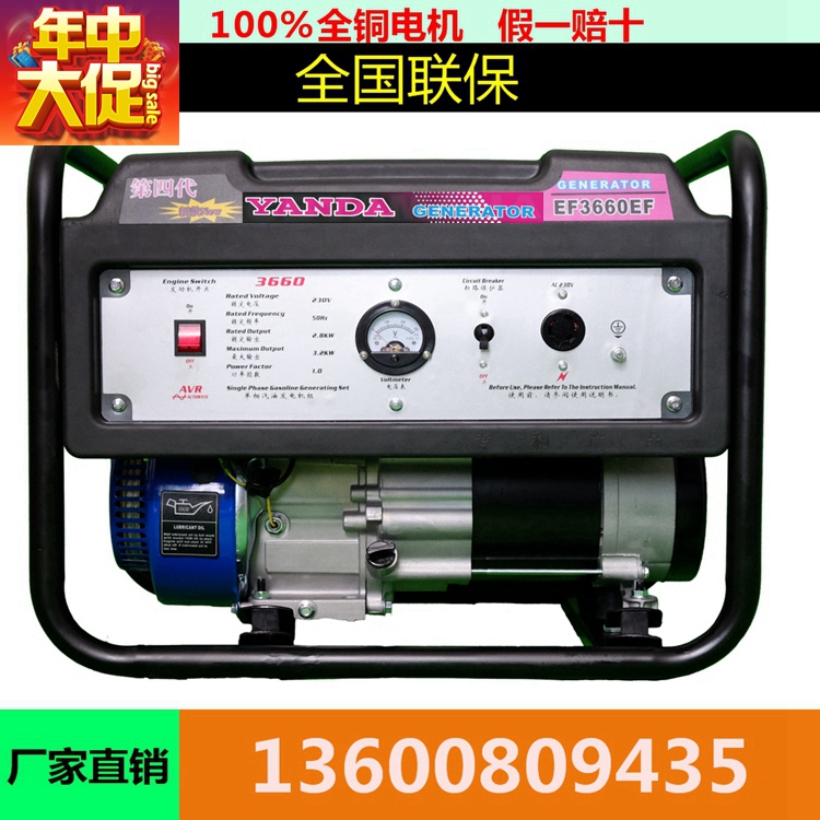 New Yan da petrol generating set 3KW5KW7KW8KW10KW kilowatts Home All copper Single Three-phase 380V220V 