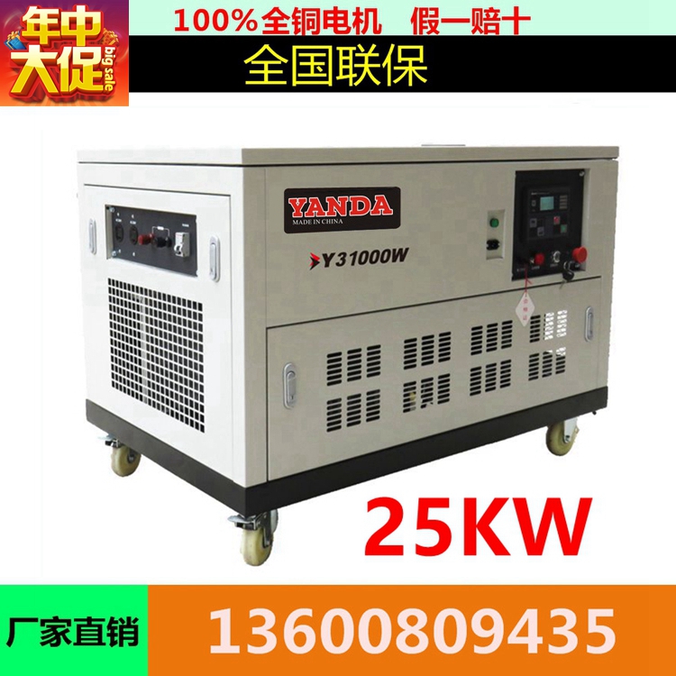 Four cylinder water cooled 15 20 25 30 50 50KW gasoline generator set kilowatt 220V single three phase 380V