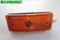  Heavy duty truck auto parts Steyr Aolong bumper side light Turn signal light side light signal light assembly