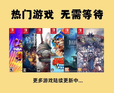 Mig Burn card resources, currently over eight hundred games