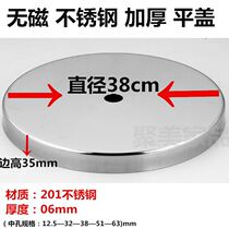 Base dining table chair negotiation various decorative chassis cover disc dining table table table table foot stainless steel chair