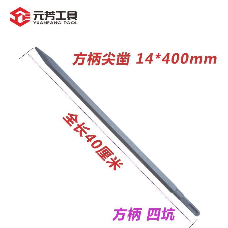 Flat hook chip shock drill drill electric drill drill large steel reinforced hydropower trough thin type