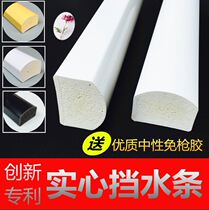 Solid door bathroom strip water baffle black table sticker waterproof floor toilet water barrier bathroom door