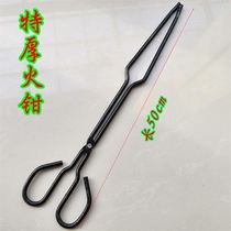 Fitter coal ball clips Fire clippers Home Carbon Ball Pliers Garbage Cut Litter Clips Charcoal Grilling Grips