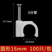 Open Line project dark wire clamp external wall fixing nail applicable plastic buckle universal card groove decorative strip wire and pipe