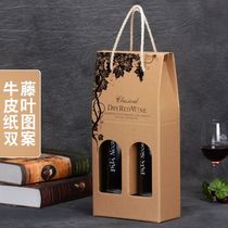 Gift paper bag portable paper bag double Penfu red wine 407 gift box outer packing box universal customizable red