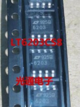 Brand new imported high speed operational amplifier chip LT6203CS8 LT6203 patch SOP8