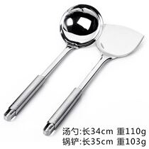 Kitchen cooking kitchen living bedroom home shovel spatula restaurant stainless steel three-piece set spoon cooking supplies