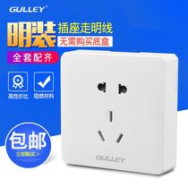 Open switch socket open line one five-hole three-hole air conditioner 15-hole panel open single control single Two