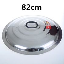 Rural no gas large pot lid exhaust round stainless steel household lid without steam extra large barrel lid single lid