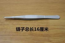 Home Stainless Steel Tourniquet With Large Number Small Horn elbow finger Blood Pincers