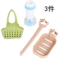 Kitchen utensils household appliances small department store artifact sink sponge rag storage rack