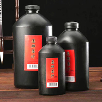 Ink Cards Ink 1000 grams of brush and calligraphy Calligraphy And Calligraphy Paper Supplies Scribe tool Exercise ink 500g