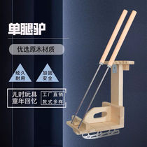 Ice car Northeastern old-fashioned ice sledge single and double ice amusement equipment children adult parent-child one-legged donkey skate car