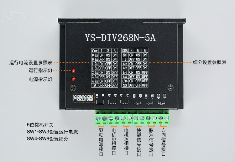 YS-DIV268N-5A Single axis CNC engraving machine Stepper motor TB6600 driver Sing