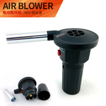 Outdoor barbecue electric blower BBQ Mini Portable fire tool automatic hair dryer camping supplies