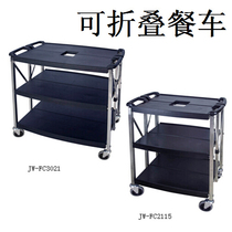 Large three-tiered folding dining cart Small three-tiered dining cart folding multi-purpose trolley dining cart serving dining cart storage