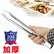 Stainless steel food clip extended barbecue clip vegetable steak food fried bread barbecue kitchen clip baking tools